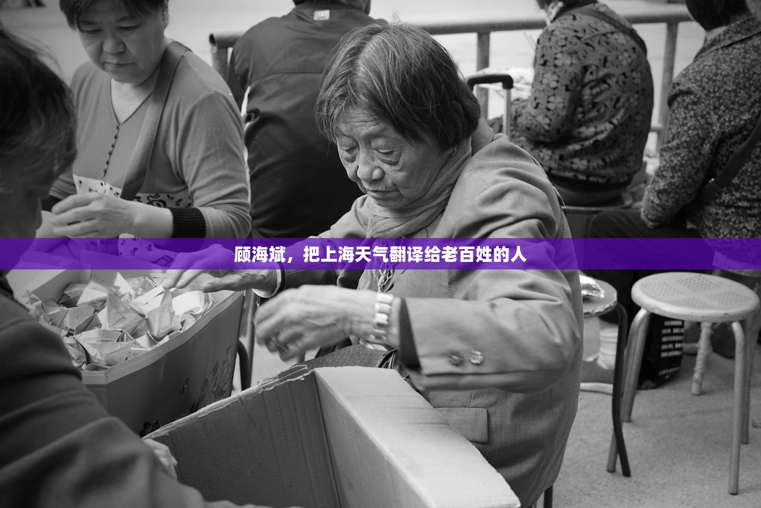 顾海斌,把上海天气翻译给老百姓的人 顾海斌,把上海天气翻译给老百姓的人